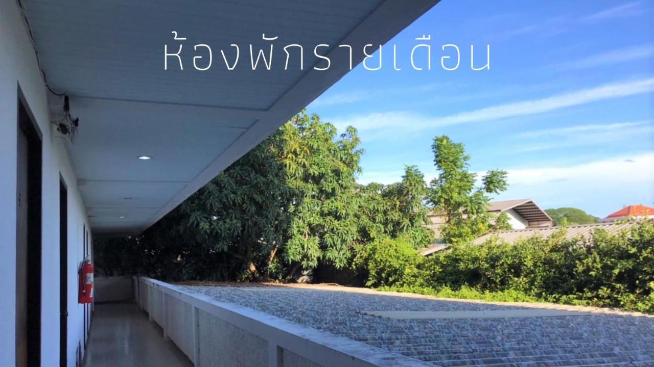 Sun Moon Hotel Loei Exterior photo